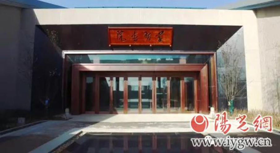 延安新區(qū)學(xué)習(xí)書(shū)院開(kāi)館啦！
